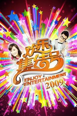 荒野厨房户外综艺-达达兔影院